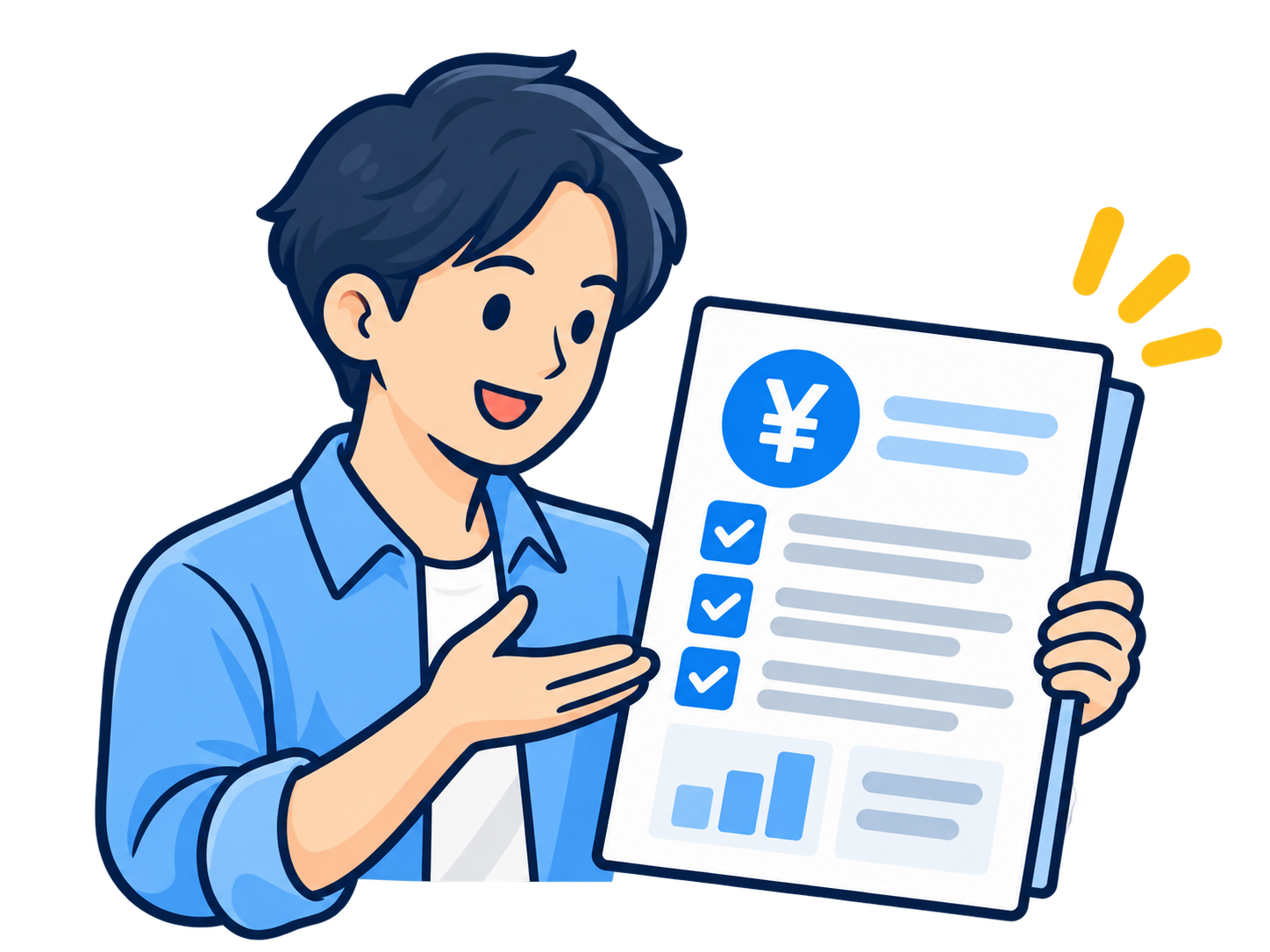 作業内容と費用を確認するイメージ